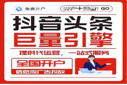 SEM推广案例：竞价代运营助力企业快速崛起