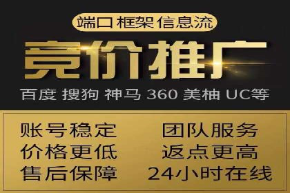 深度解读：信息流托管的三大优势案例