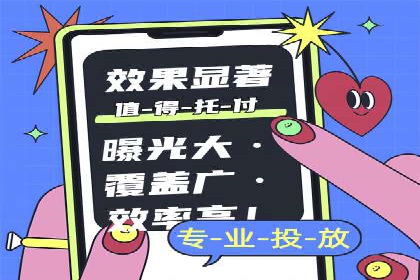 信息流开户全流程解析：轻松开户