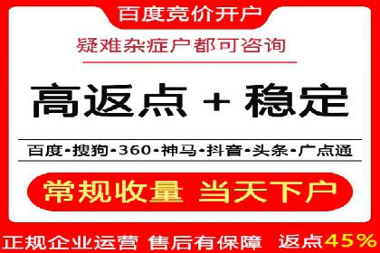 创新型开户返点模式下的业务增长故事