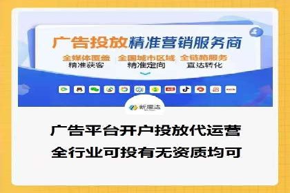 微信信息流广告在电商行业的应用案例